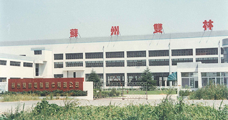 Set up Suzhou zyetuak.computer Equipment Co., Ltd.